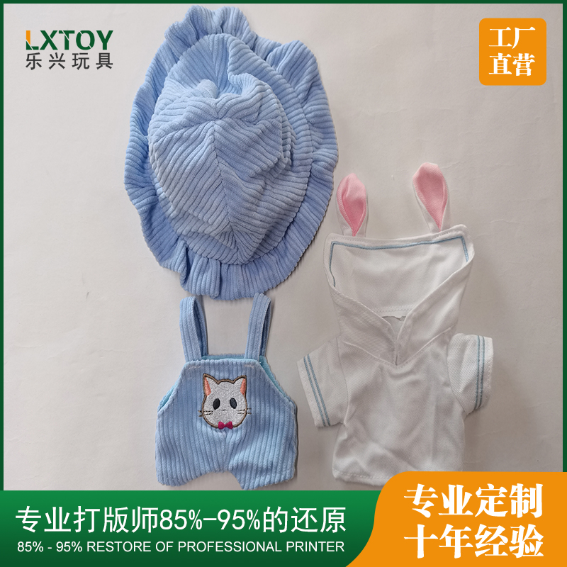 毛绒灯芯绒套装