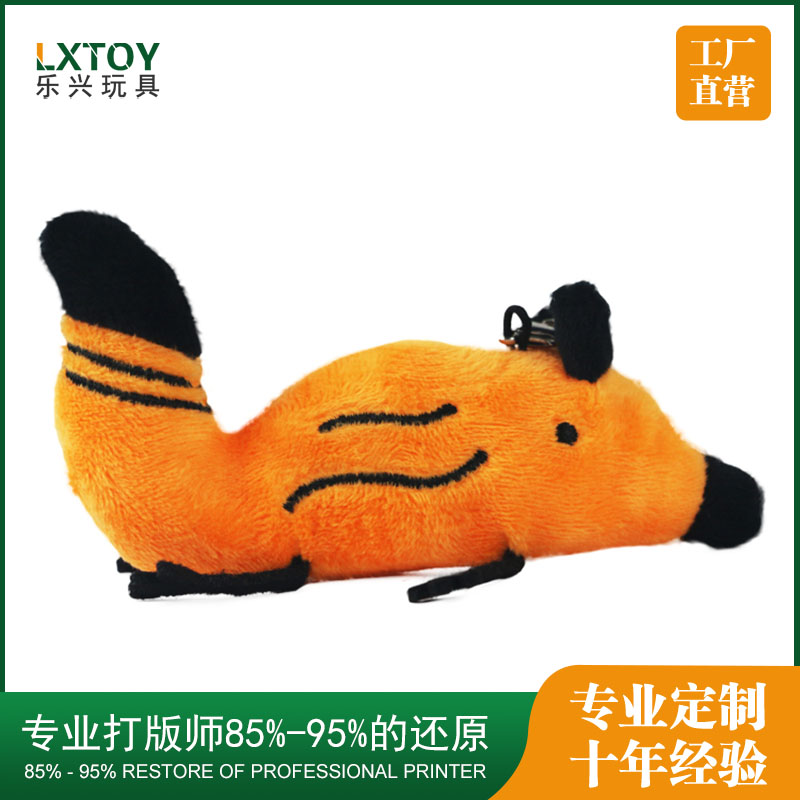 爪子挂饰毛绒玩具