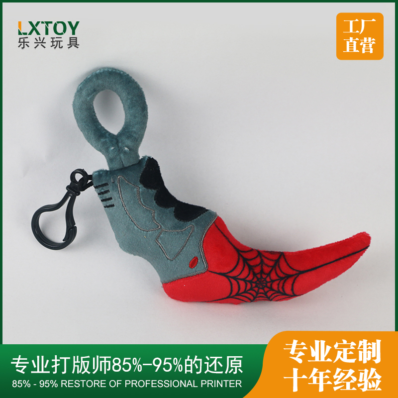 钥匙挂饰毛绒玩具