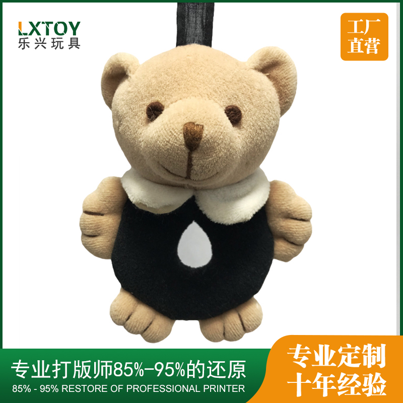 书包挂饰毛绒玩具