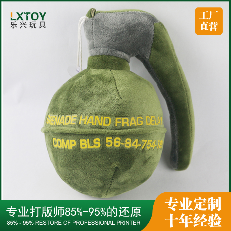 小挂饰毛绒玩具