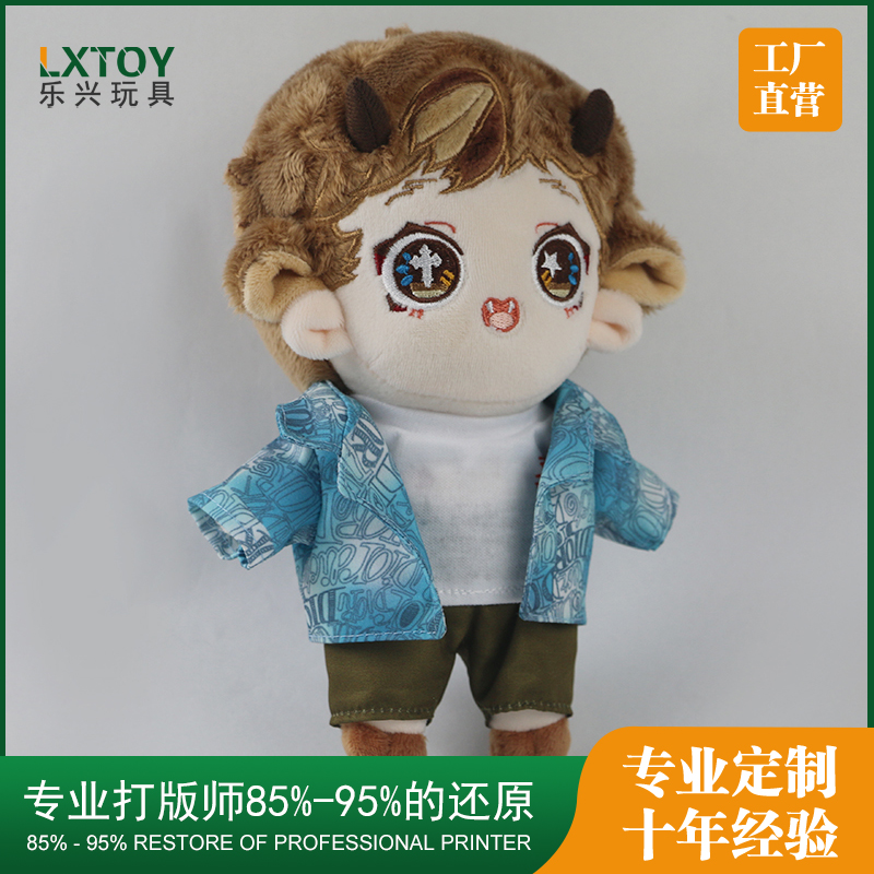 布绒玩具公仔定制