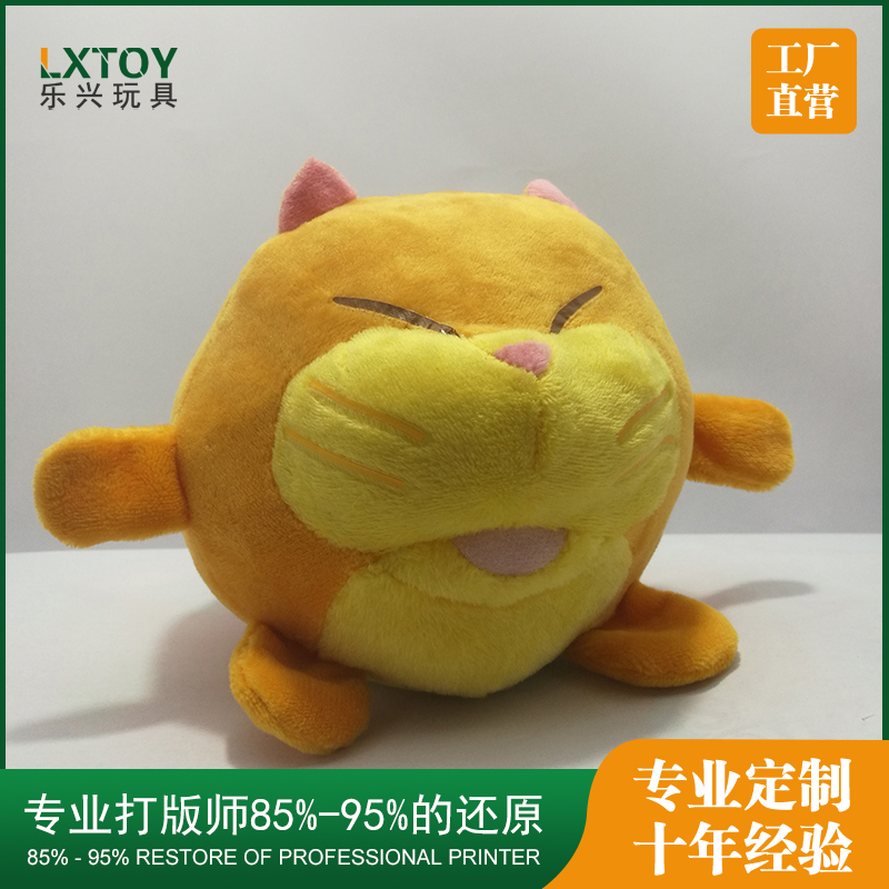 动物填充玩具