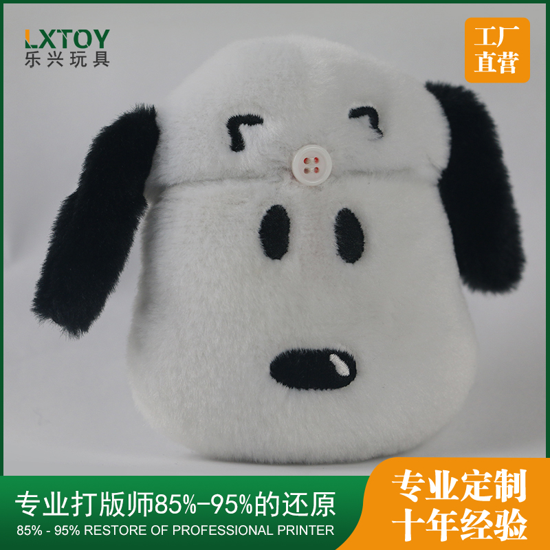 填充玩具玩偶