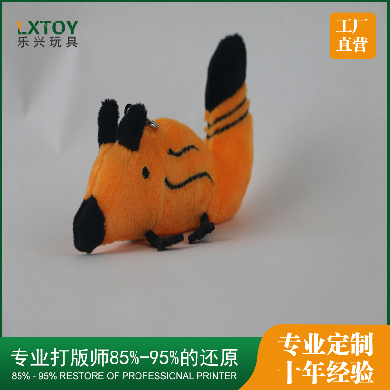 拉毛绒填充玩具