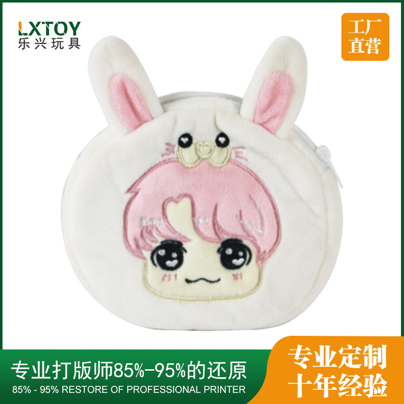 填充毛绒娃娃