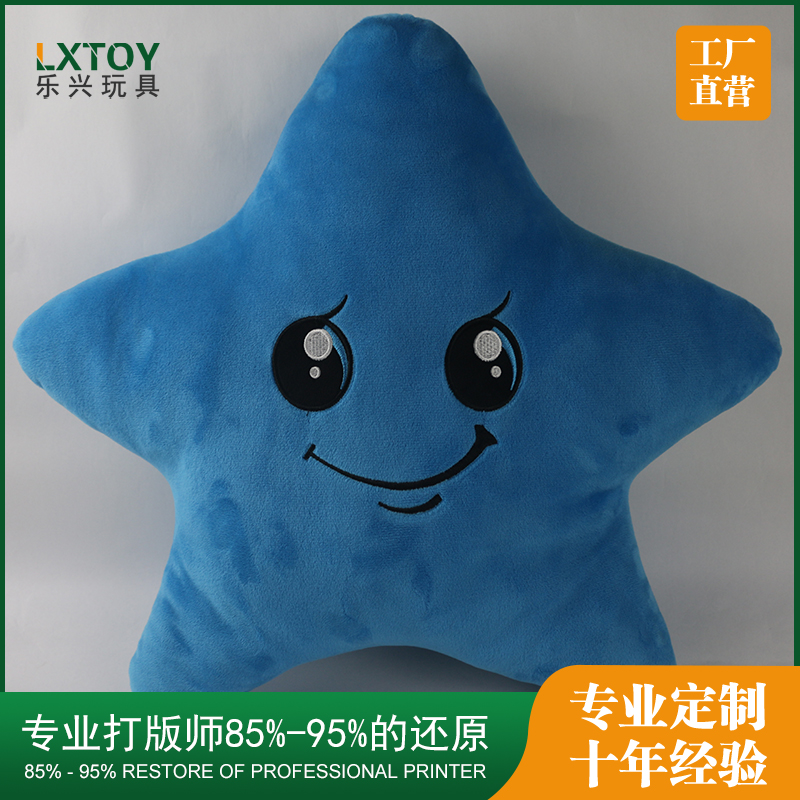 吉祥物毛绒玩具