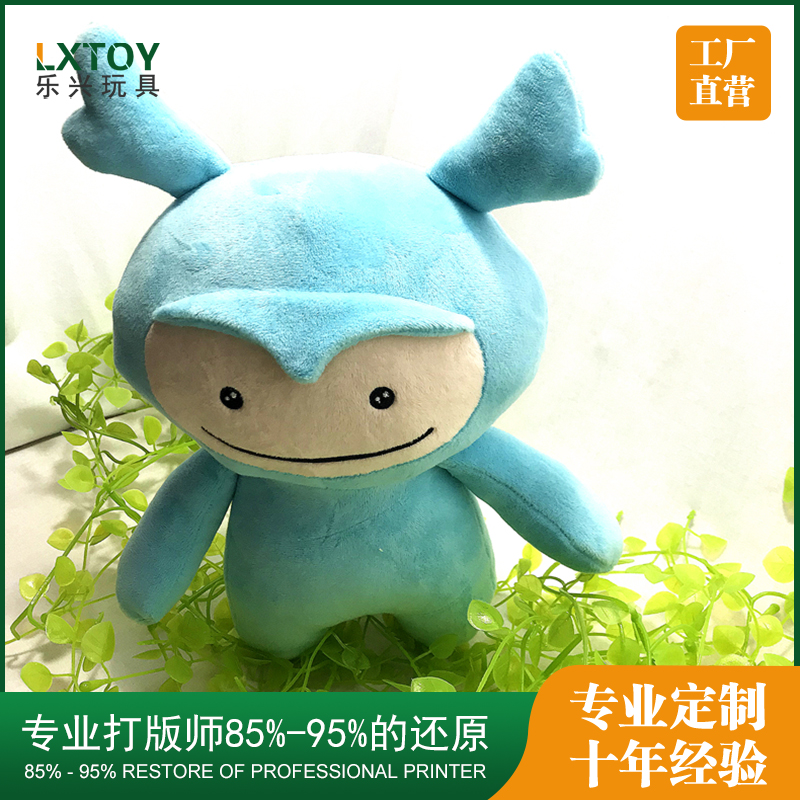 体育吉祥物玩偶