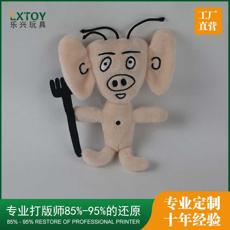 毛绒吉祥物玩具