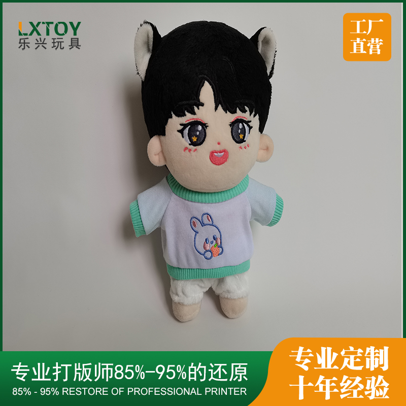 动漫人物布绒玩具