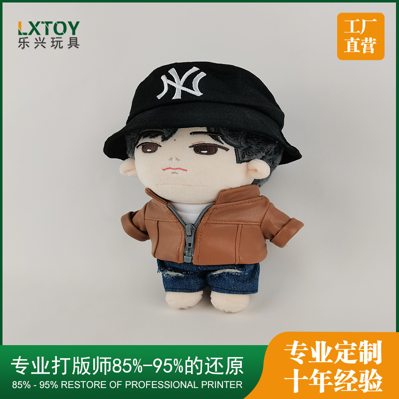 毛绒动漫人物玩具