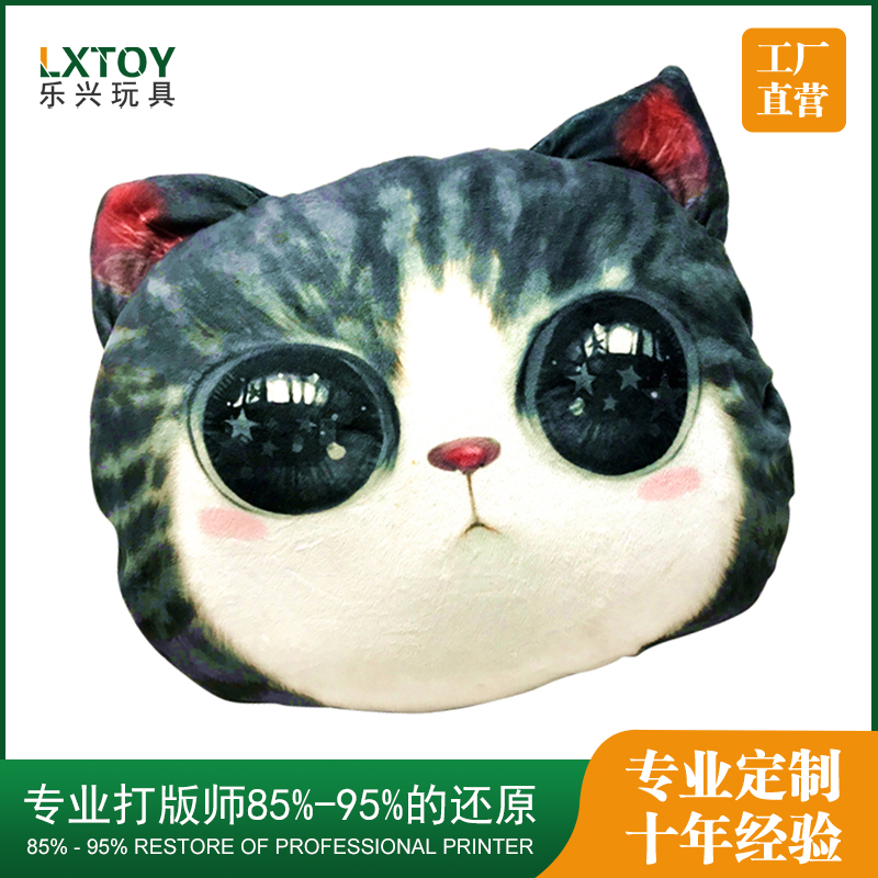 抱枕毛绒玩具