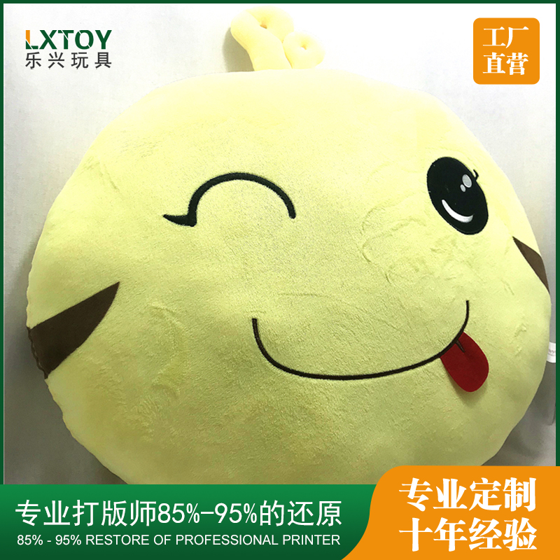 抱枕毛绒玩偶