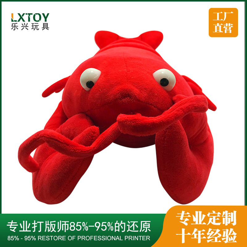 毛绒大龙虾玩具