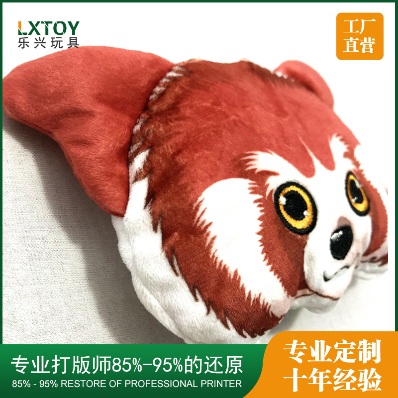 动物毛绒玩具狐狸