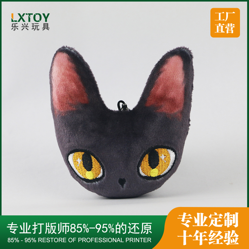小动物毛绒玩具