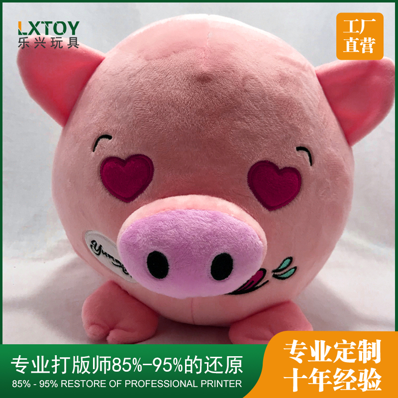 动物毛绒玩具小猪