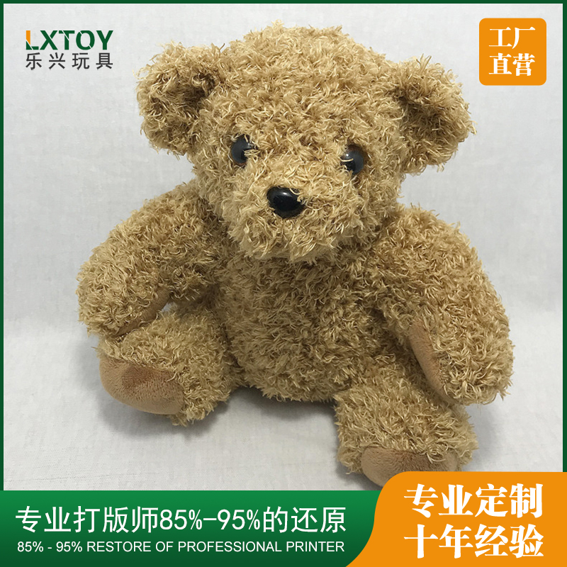 毛绒动物玩具小熊